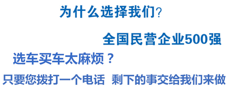 江铃直臂20米高空作业车