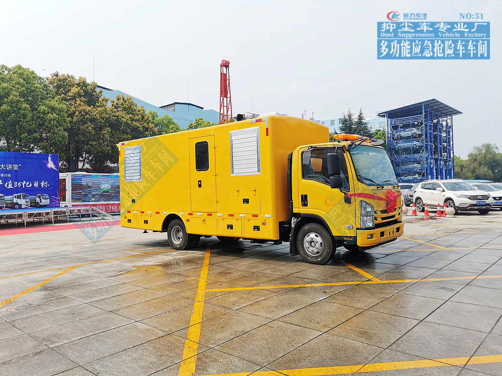 五十铃电源车移动式电源保障车500KW