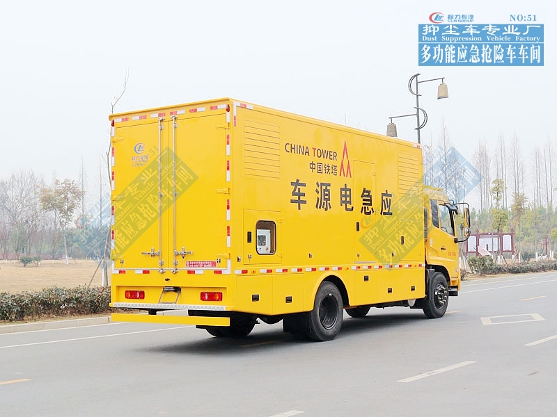 东风天锦应急电源车100-500kW