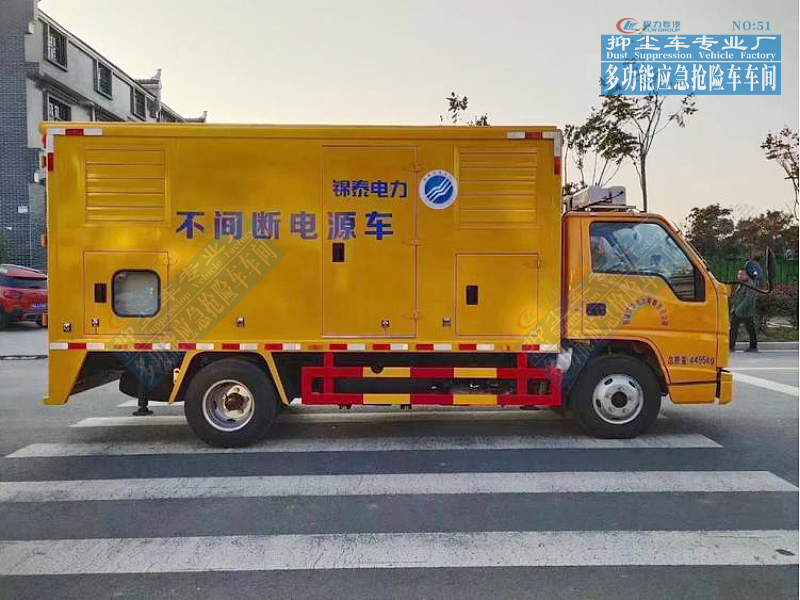 江铃顺达应急电源车30-150kW